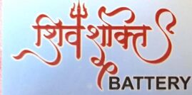 shivshaktibattery.com